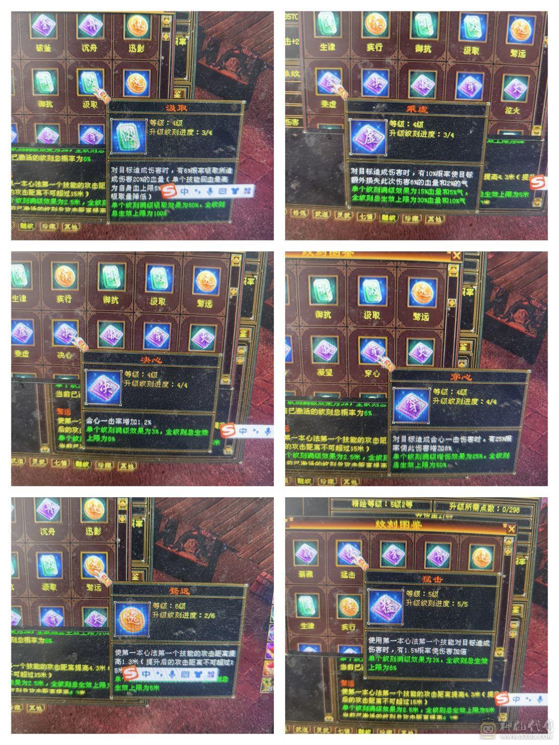 4修少林，能抗能打，百万血，1.1万属