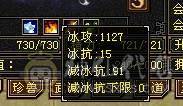 芬达🥇推荐🥇：极品6神兽6橙色 4修星宿 血量可达58w 