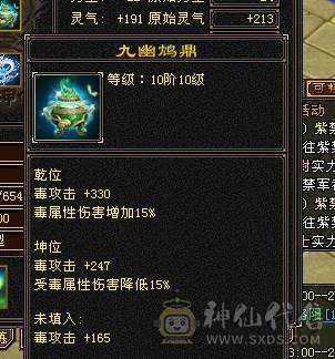 芬达🥇推荐🥇：极品6神兽6橙色 4修星宿 血量可达58w 