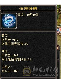 芬达🥇推荐🥇：极品6神兽6橙色 4修星宿 血量可达58w 
