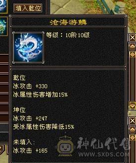 芬达🥇推荐🥇：极品6神兽6橙色 4修星宿 血量可达58w 