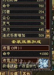 芬达🥇推荐🥇：极品6神兽6橙色 4修星宿 血量可达58w 