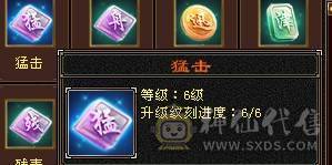 芬达🥇推荐🥇：极品6神兽6橙色 4修星宿 血量可达58w 