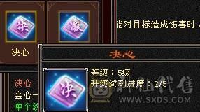 芬达🥇推荐🥇：极品6神兽6橙色 4修星宿 血量可达58w 