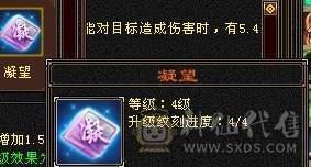 芬达🥇推荐🥇：极品6神兽6橙色 4修星宿 血量可达58w 