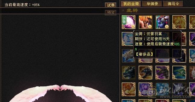 芬达🥇推荐🥇：极品6神兽6橙色 4修星宿 血量可达58w 