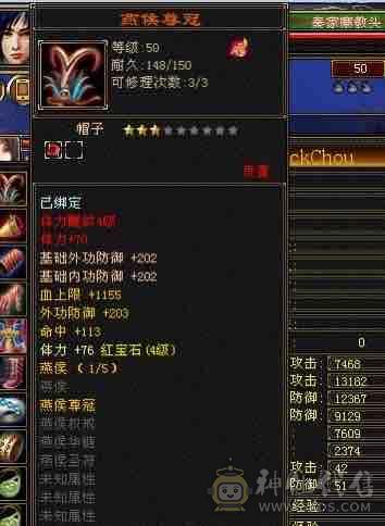 大8星血衣镇楼，卖个等级号的钱