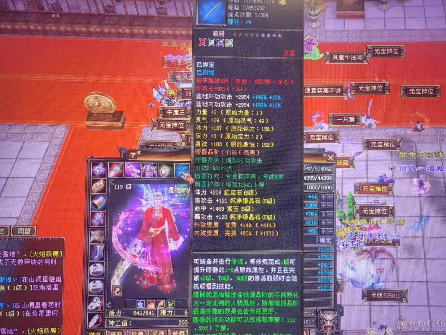 极限5
