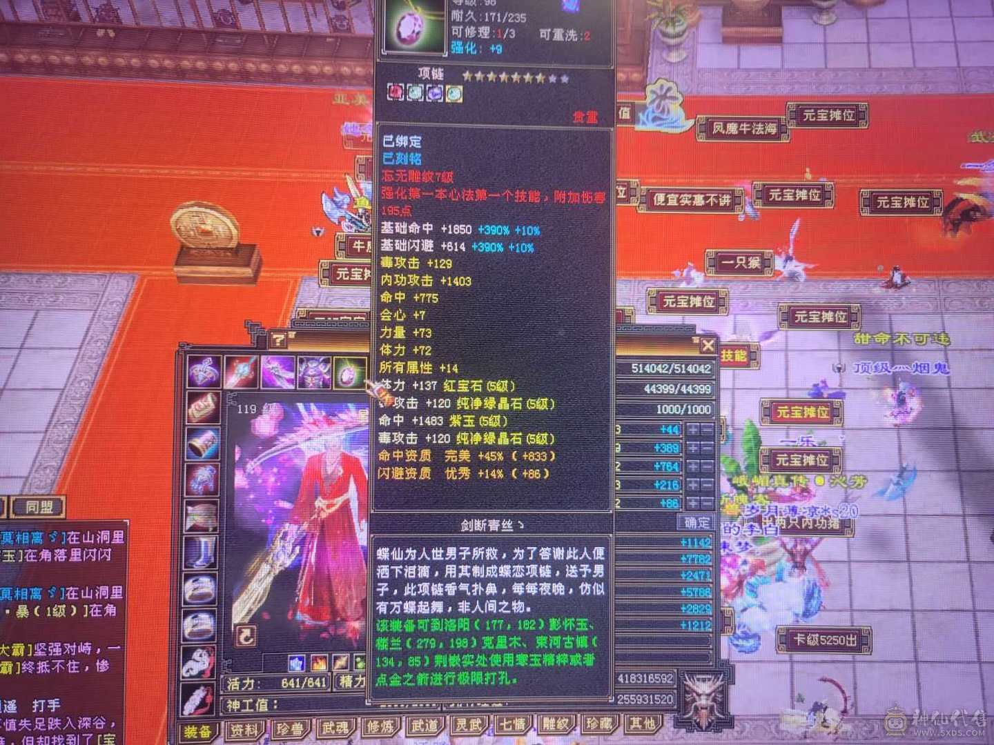 极限5
