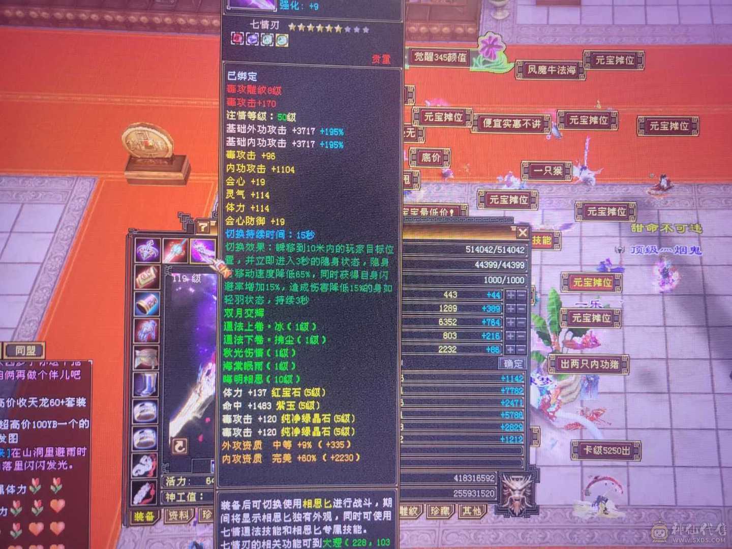 极限5