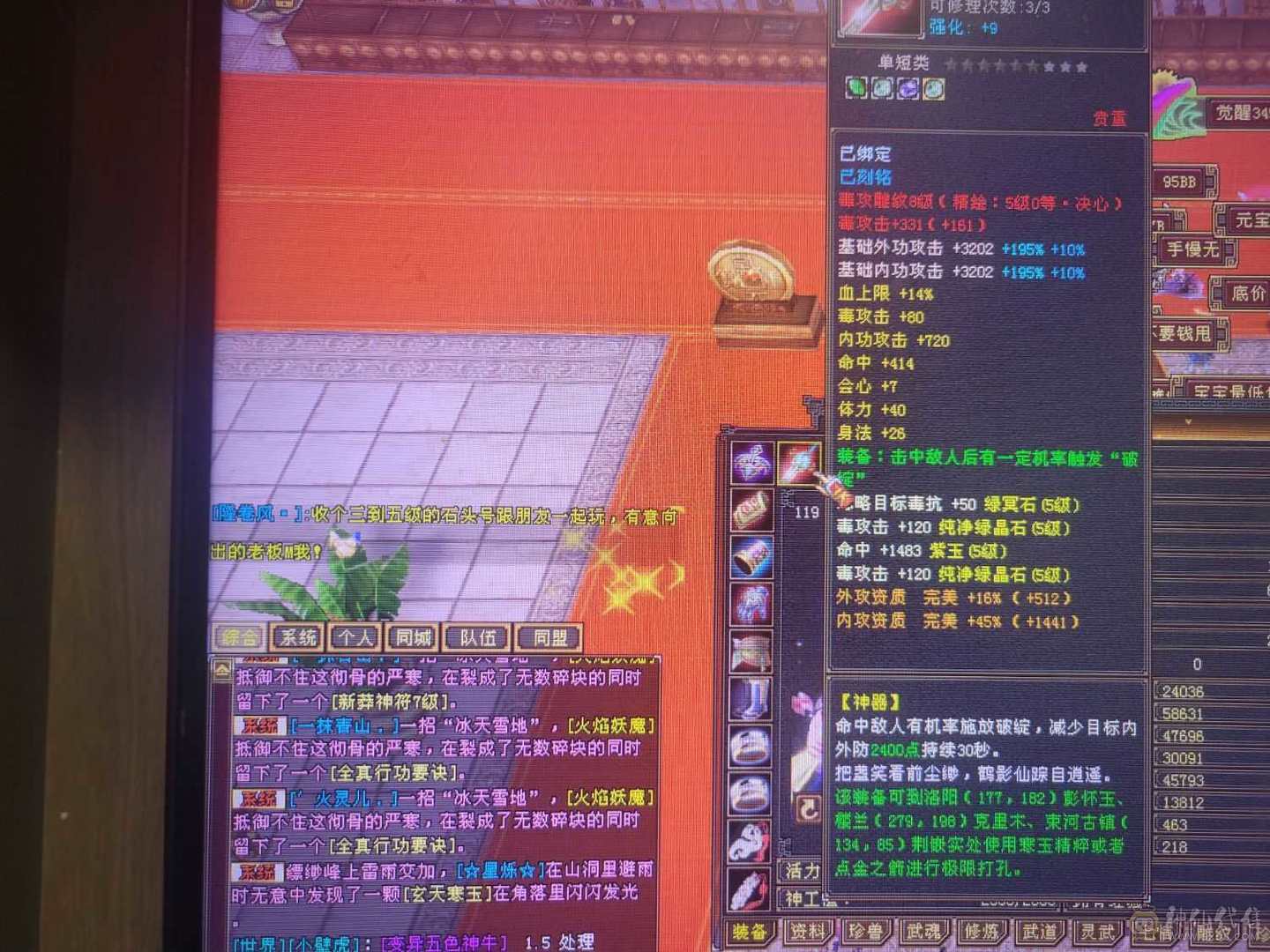 极限5