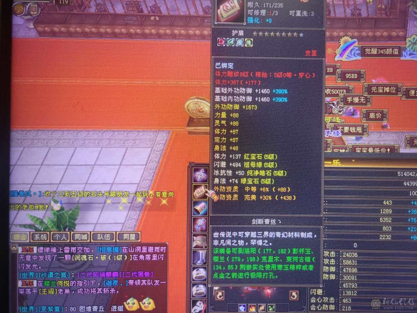 极限5