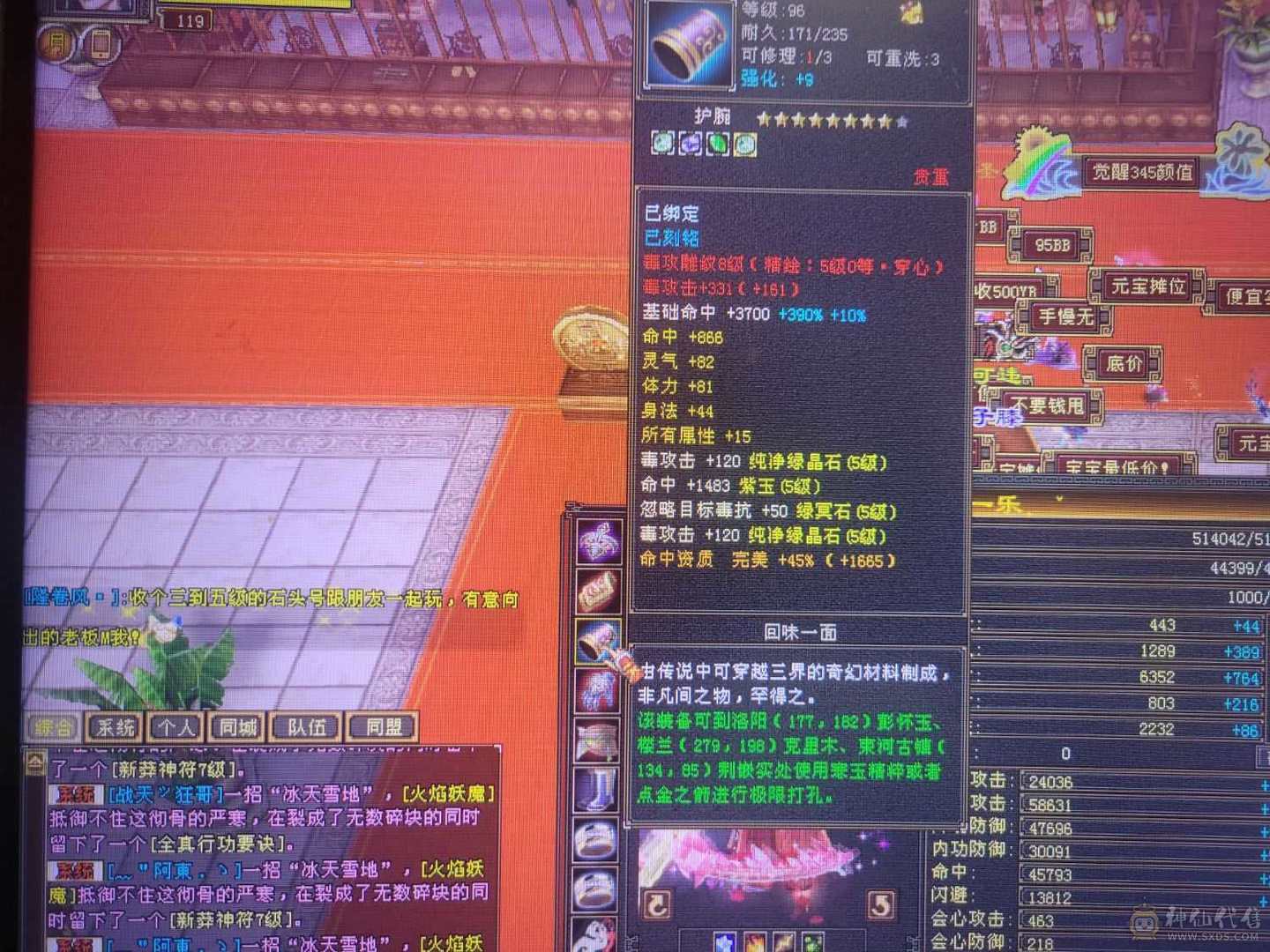 极限5