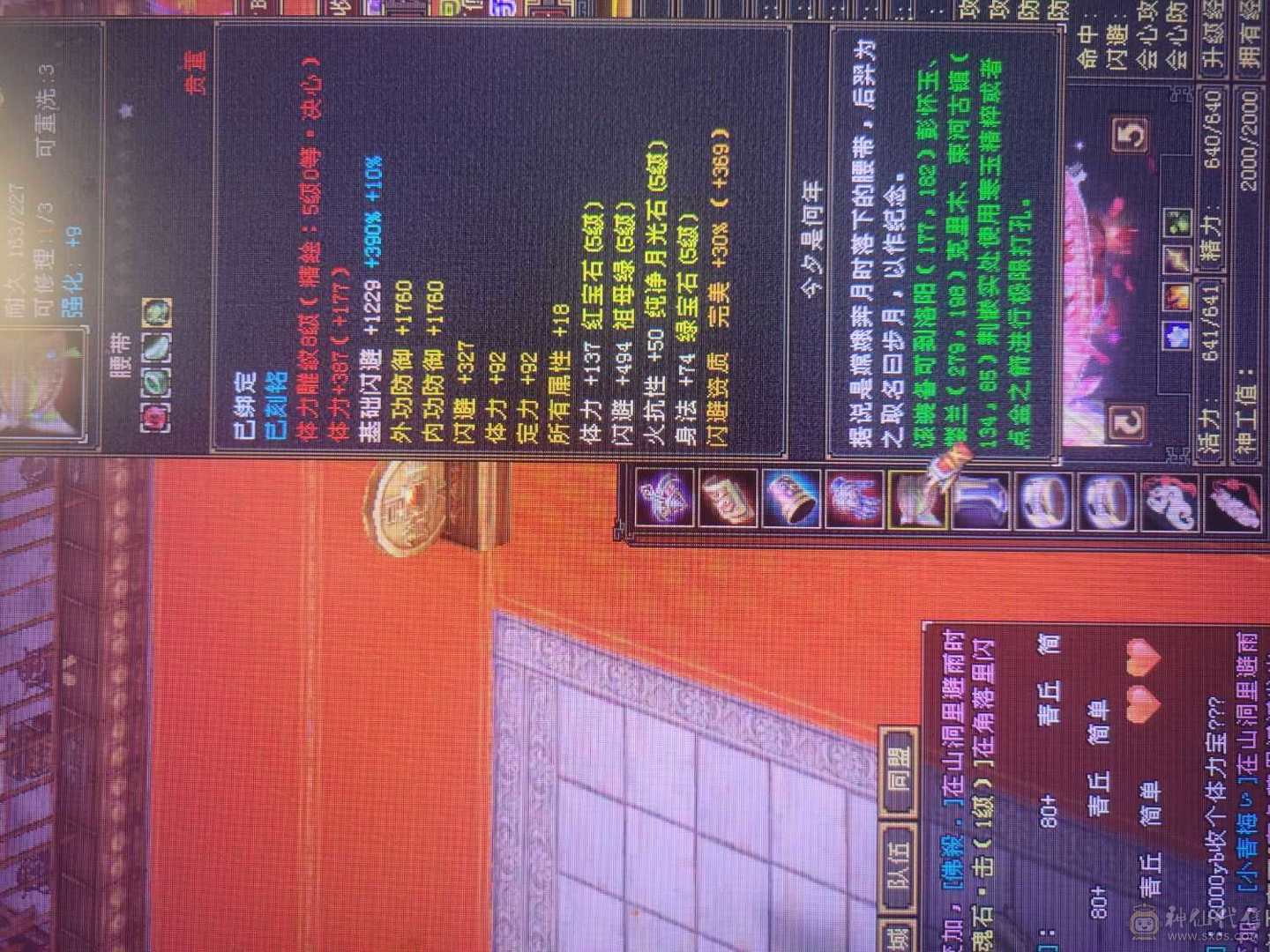 极限5
