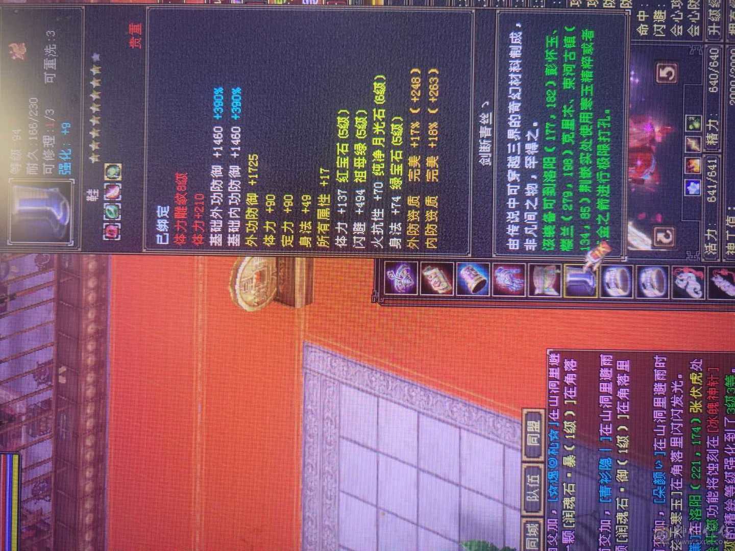 极限5