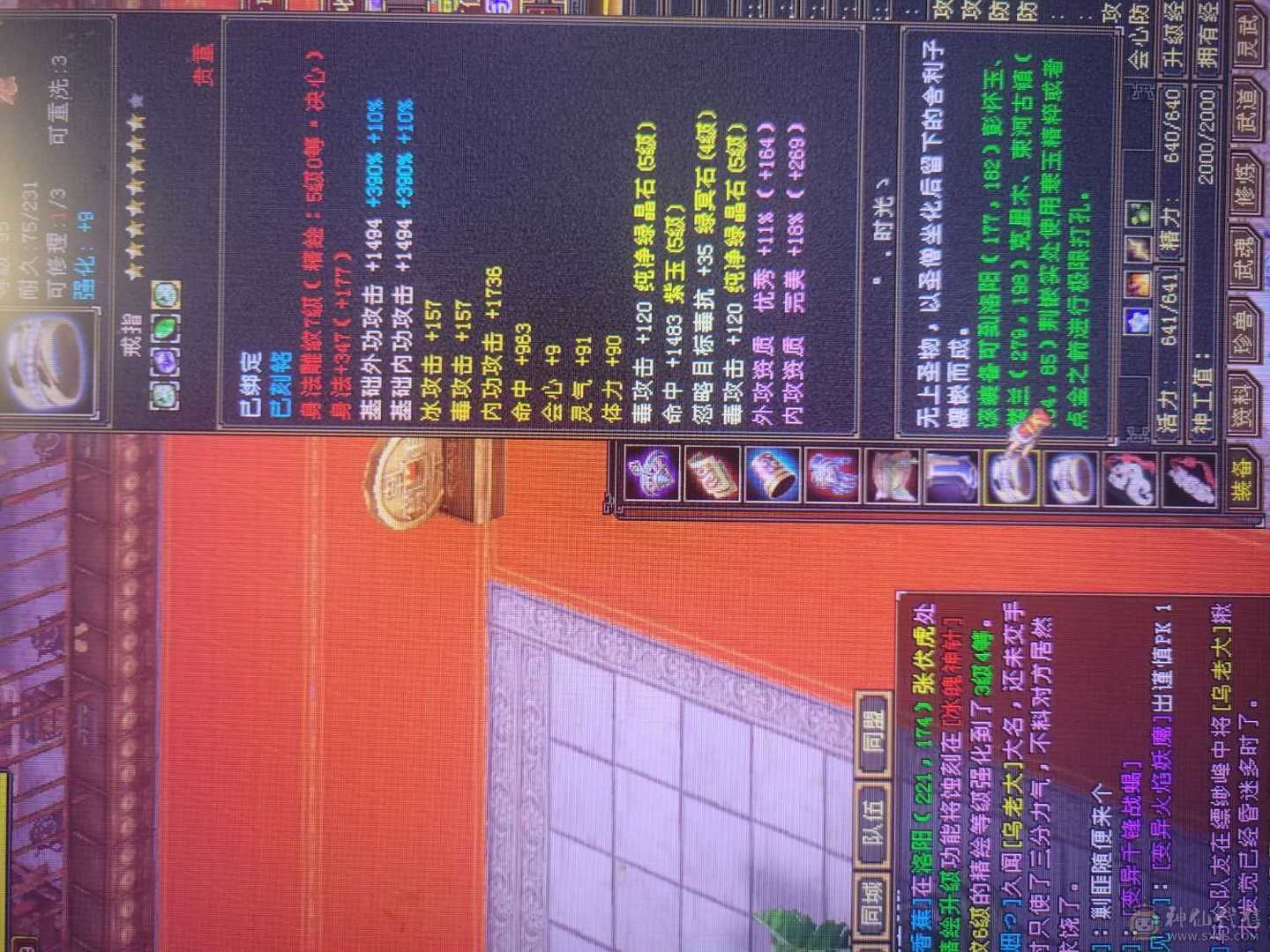 极限5