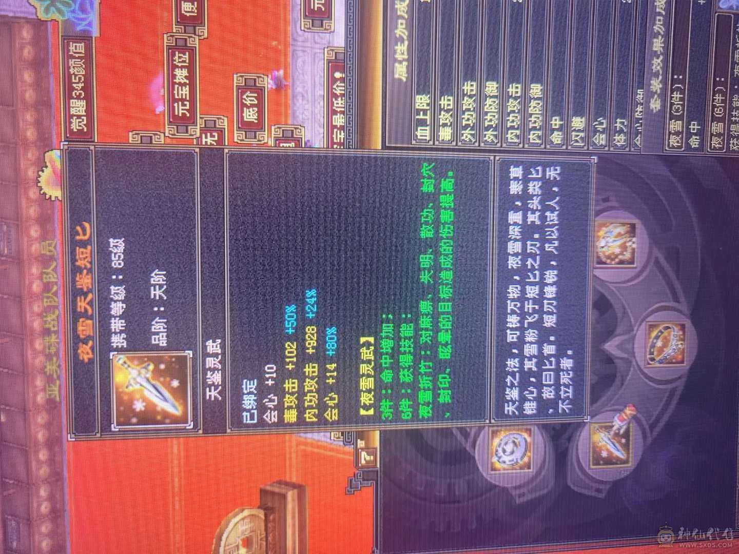 极限5