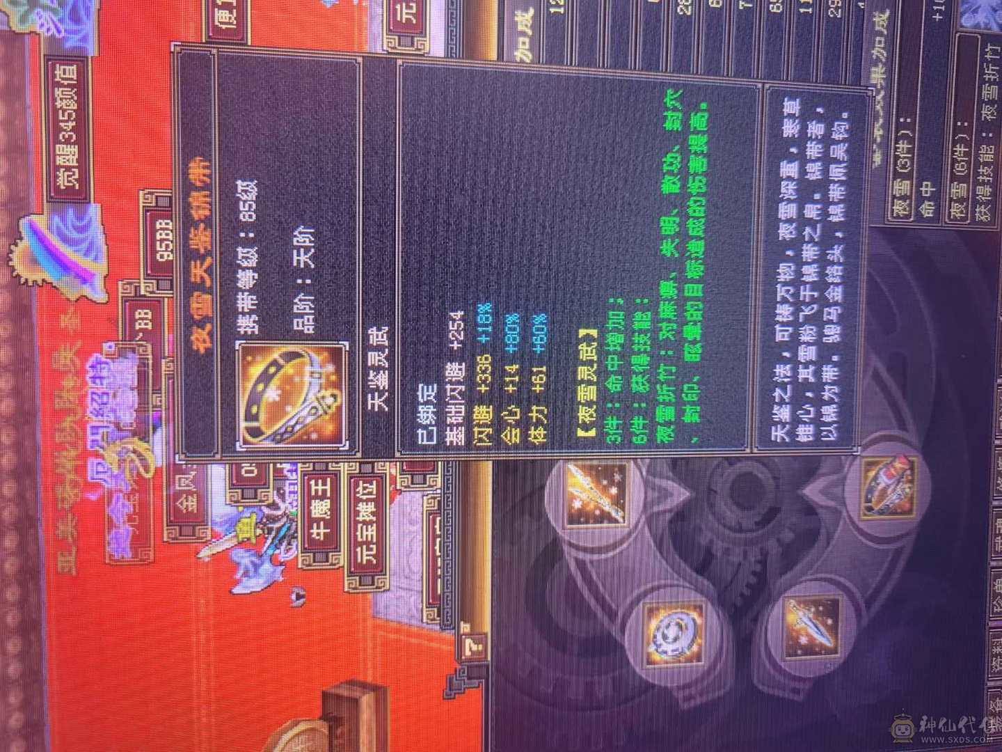 极限5