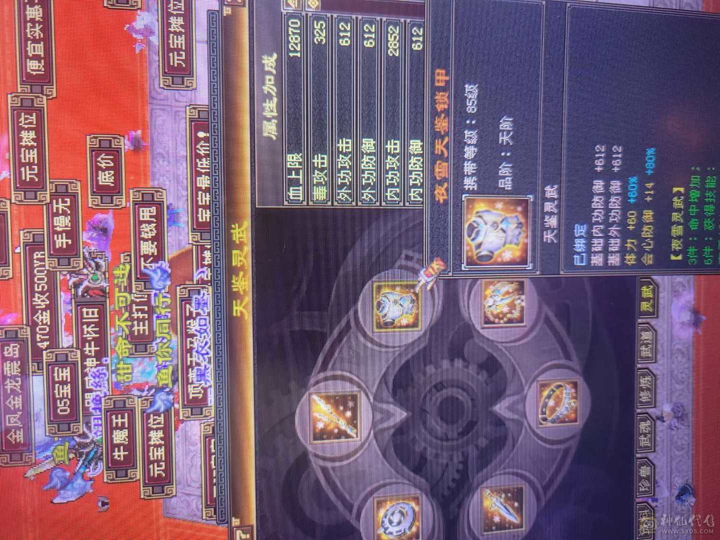 极限5