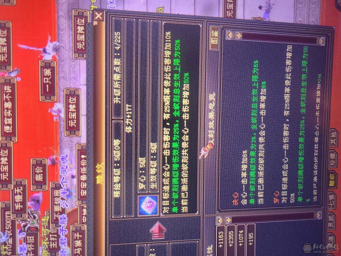 极限5