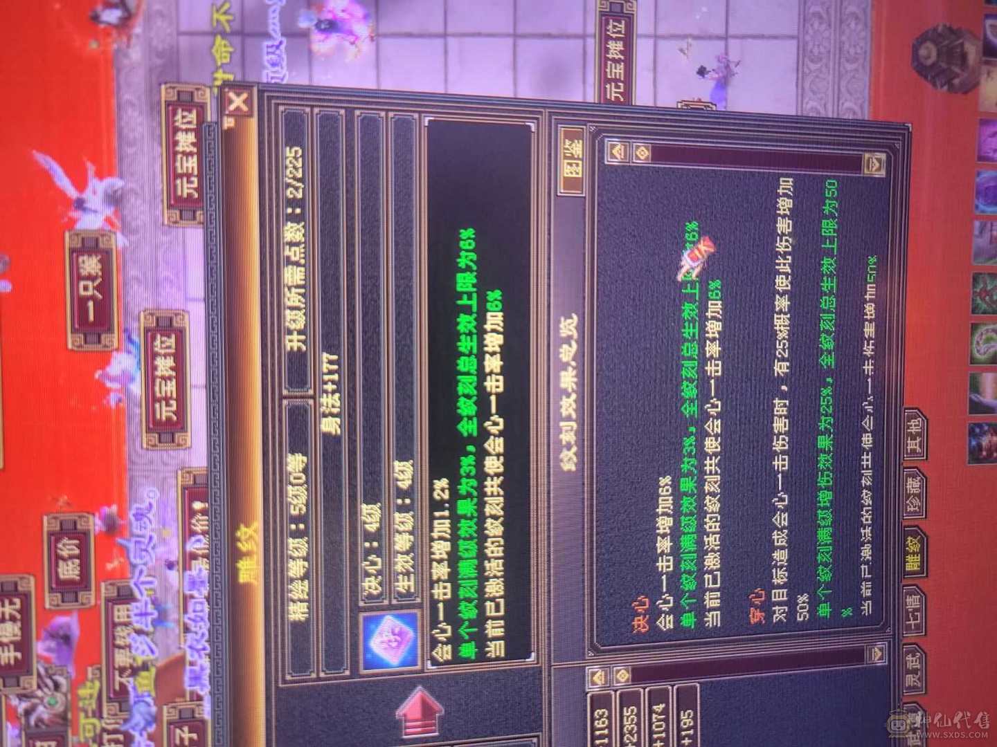 极限5