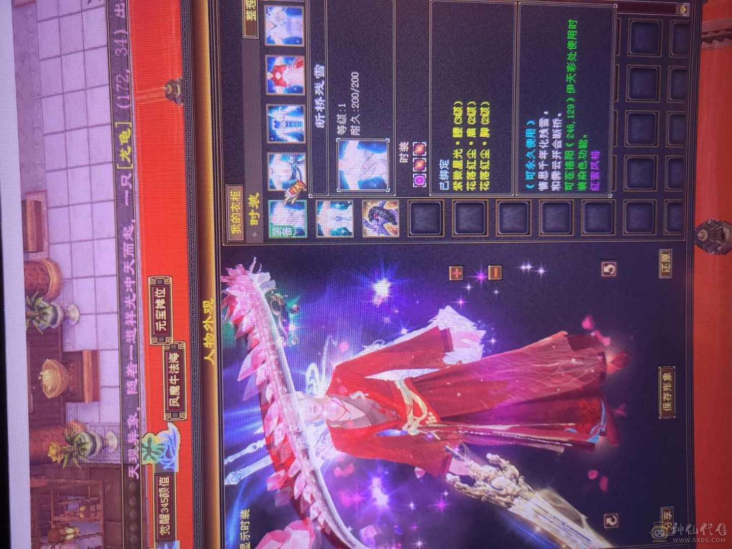 极限5