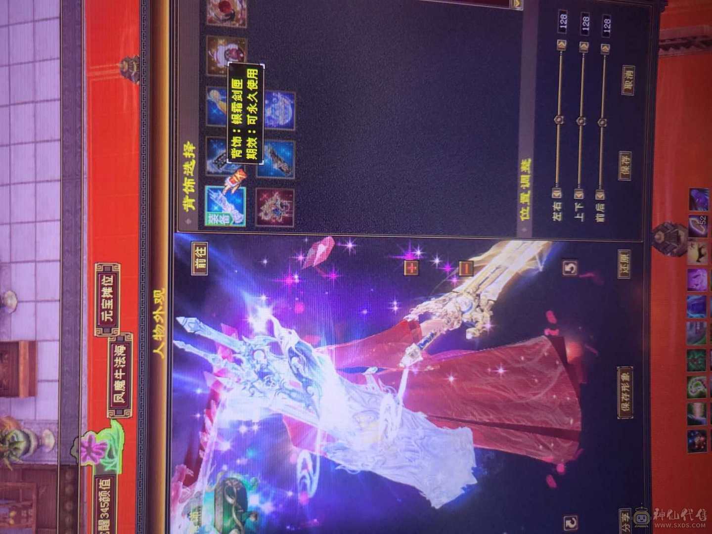 极限5