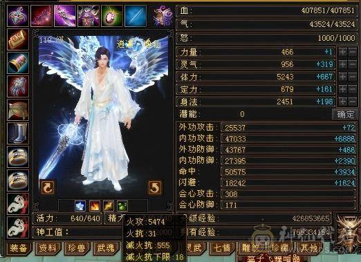 精品三修能抗能打能花瓶