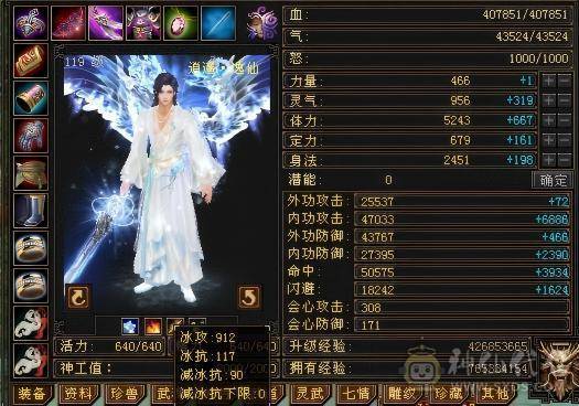 精品三修能抗能打能花瓶