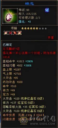 精品三修能抗能打能花瓶