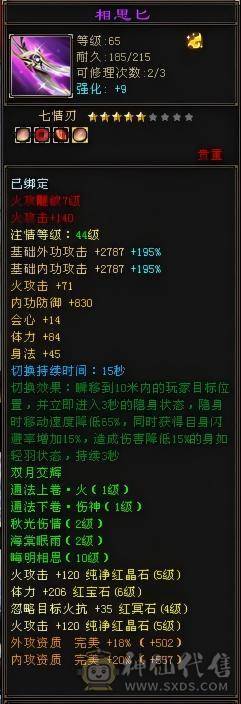 精品三修能抗能打能花瓶