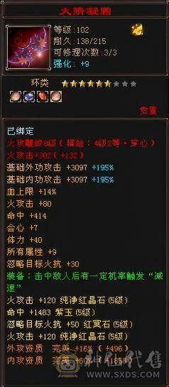 精品三修能抗能打能花瓶