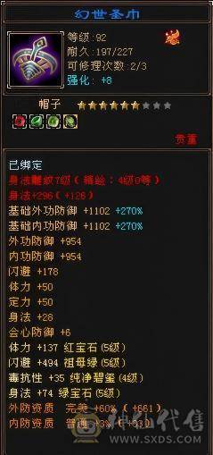 精品三修能抗能打能花瓶