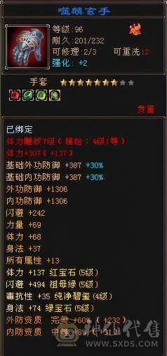 精品三修能抗能打能花瓶