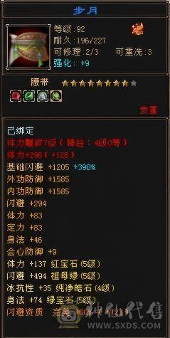 精品三修能抗能打能花瓶