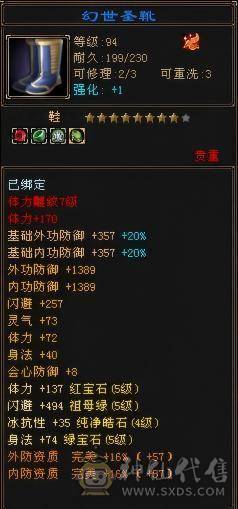 精品三修能抗能打能花瓶