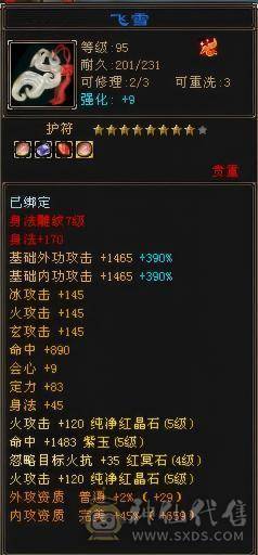 精品三修能抗能打能花瓶