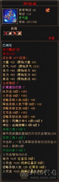 精品三修能抗能打能花瓶