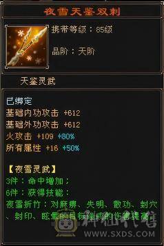 精品三修能抗能打能花瓶