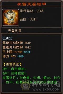 精品三修能抗能打能花瓶