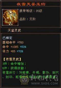 精品三修能抗能打能花瓶