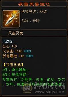 精品三修能抗能打能花瓶
