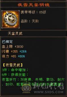 精品三修能抗能打能花瓶