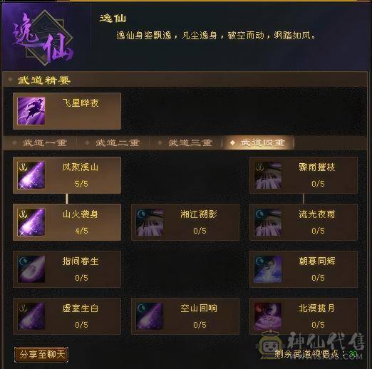 精品三修能抗能打能花瓶
