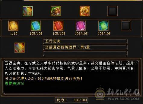 精品三修能抗能打能花瓶