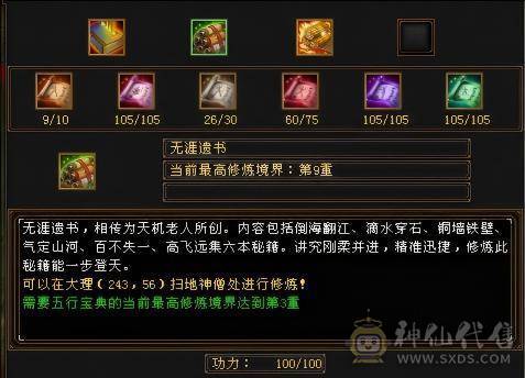 精品三修能抗能打能花瓶