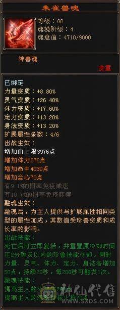 精品三修能抗能打能花瓶