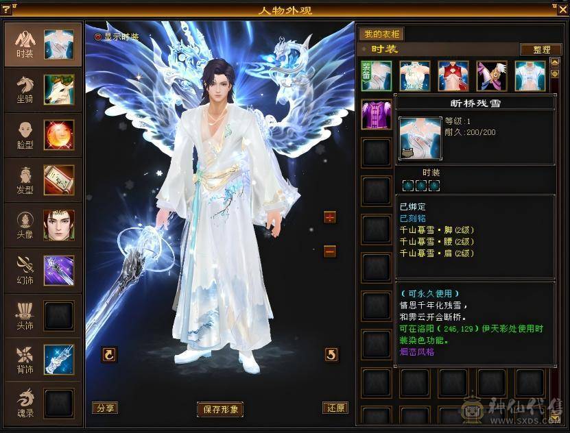 精品三修能抗能打能花瓶