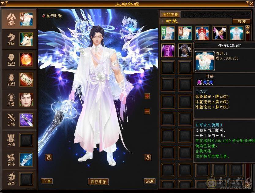 精品三修能抗能打能花瓶