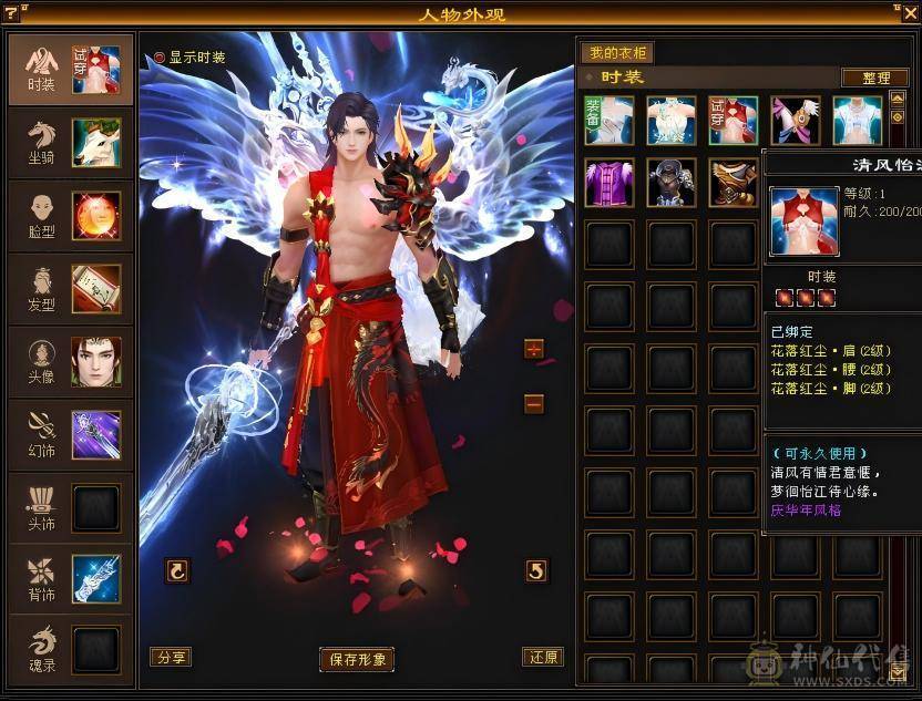 精品三修能抗能打能花瓶
